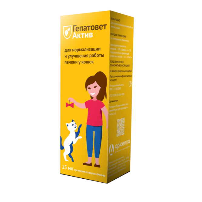 Apicenna Гепатовет Актив суспензия для лечения заболеваний печени у кошек - 25 мл