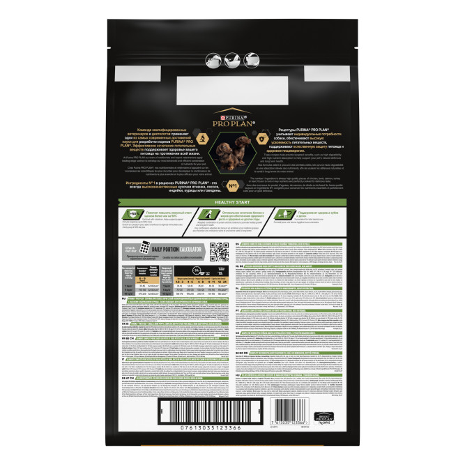 Purina Pro Plan Small &amp; Mini Puppy сухой корм для щенков мелких и карликовых пород с курицей и рисом - 7 кг