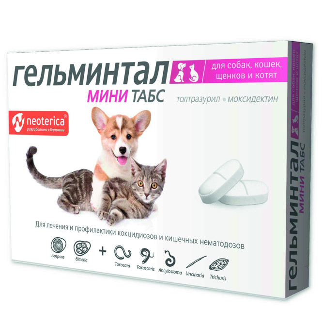 Гельминтал Мини Табс таблетки от гельминтов для щенков и котят - 10 таблеток