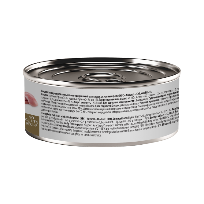 Almo Nature HFC Natural Chicken Fillet влажный корм для взрослых кошек и котят с 3-х месяцев, с куриным филе, в консервах - 100 г х 12 шт