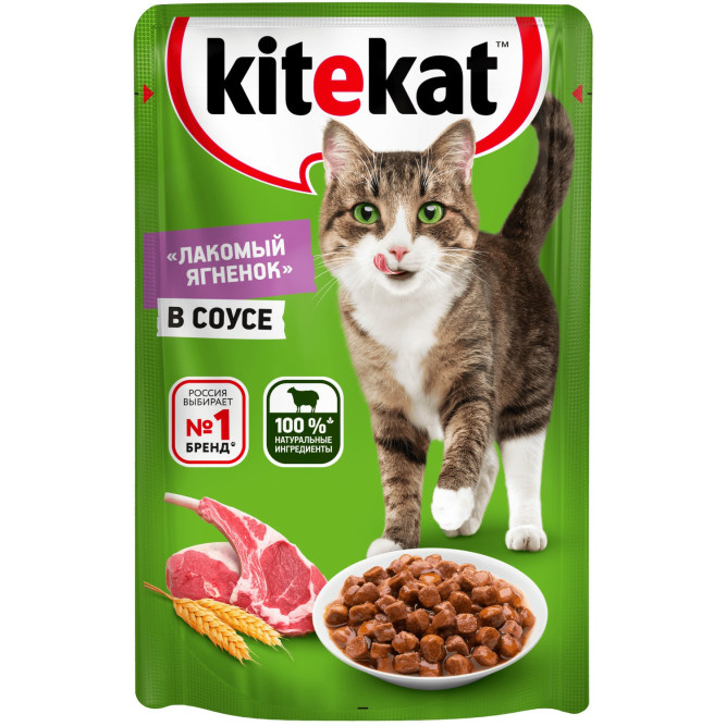 Kitekat влажный корм для кошек с ягнёнком в соусе, в паучах - 85 г х 28 шт