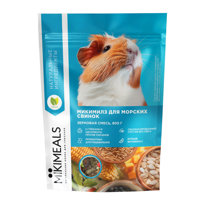Mikimeals сухой корм для морских свинок - 800 г