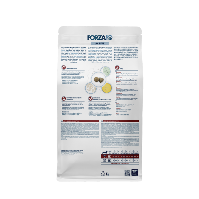 Forza10 Active Adult Dermo Mini/Toy сухой корм для взрослых собак мелких пород с патологиями кожного покрова - 1,5 кг