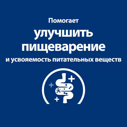 Hills Prescription Diet i/d Low Fat диетический влажный корм для собак при заболеваниях ЖКТ с низким содержанием жира, в консервах - 360  г х 6 шт