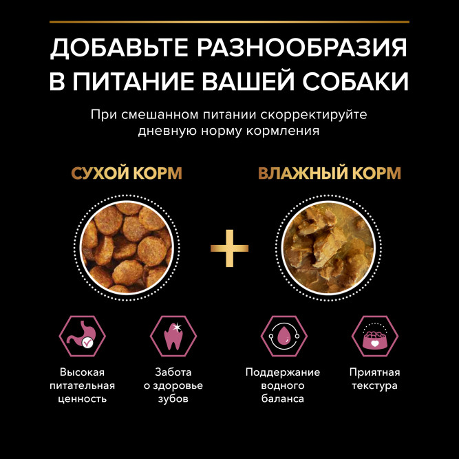 Purina Pro Plan Sensitive Skin сухой корм для щенков мелких и карликовых пород с чувствительной кожей с лососем и рисом - 3 кг