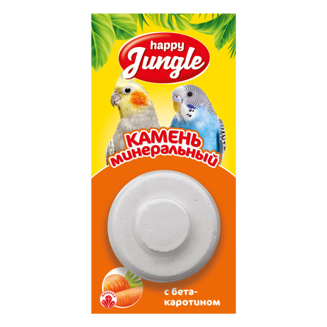 Happy Jungle минеральный камень для птиц с бета-каротином - 14 г
