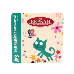 Беркли № 3 влажный корм для кошек всех возрастов, филе индейки с кальмаром, в желе - 100 г х 14 шт