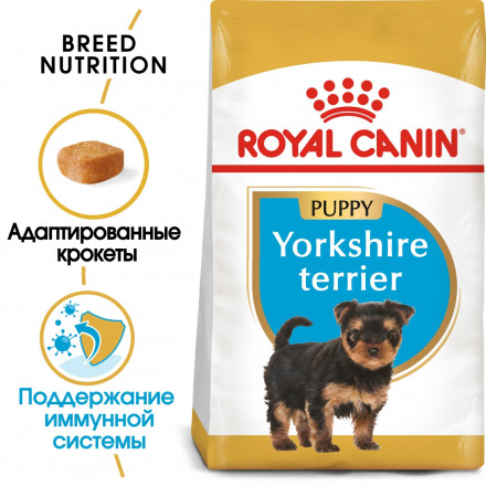 Royal Canin Yorkshire Terrier 29 Puppy сухой корм для щенков породы йоркширский терьер - 500 г