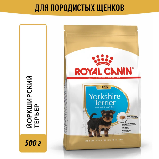 Royal Canin Yorkshire Terrier 29 Puppy сухой корм для щенков породы йоркширский терьер - 500 г