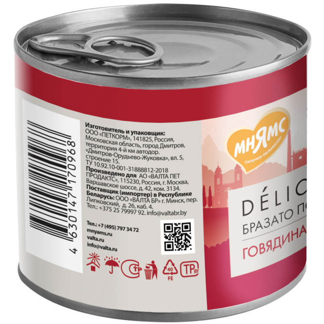 Мнямс Delicatesse "Бразато по-итальянски" влажный корм для собак паштет из говядины с морковью, в консервах - 200 г х 12 шт