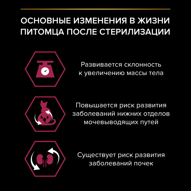 Purina Pro Plan Sterilised Adult сухой корм для взрослых стерилизованных кошек, с высоким содержанием утки и печенью - 10 кг