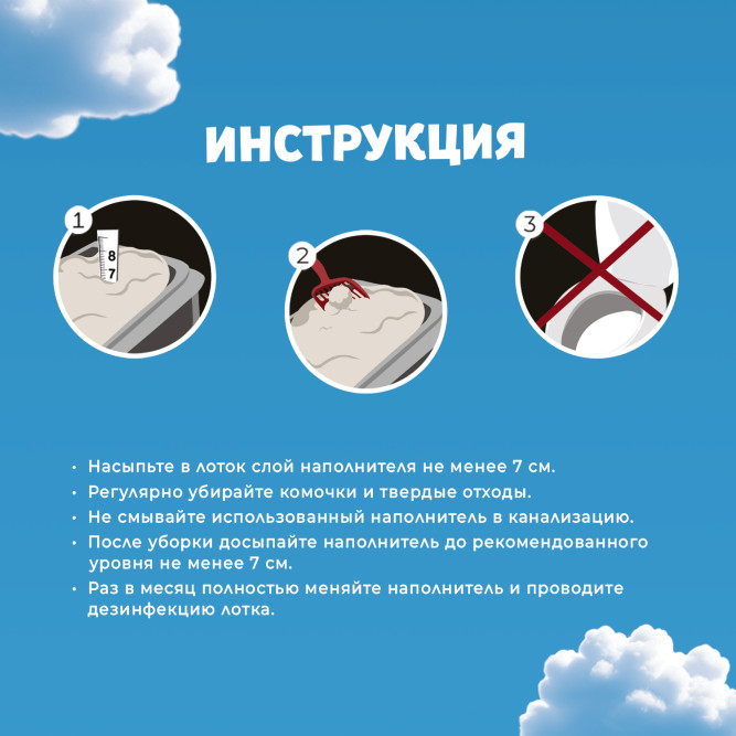 Fresh Comfort наполнитель глиняный комкующийся для кошачьего туалета - 10 кг