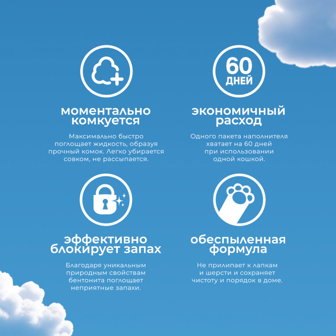 Fresh Comfort наполнитель глиняный комкующийся для кошачьего туалета - 10 кг