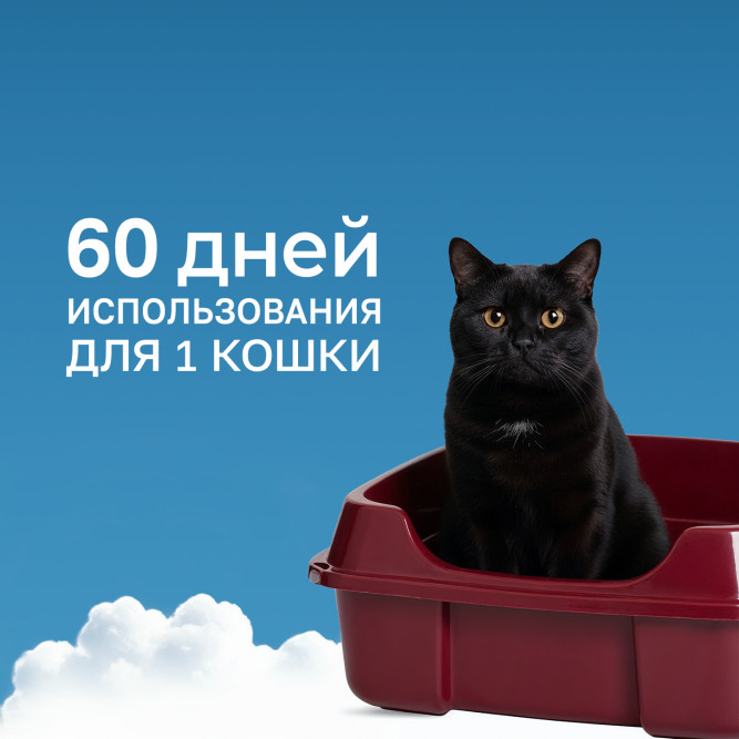 Fresh Comfort наполнитель глиняный комкующийся для кошачьего туалета - 10 кг