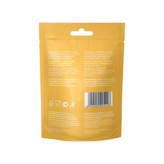 Organix лакомство для взрослых кошек "Нежная нарезка куриного филе" 100% мясо - 50 г