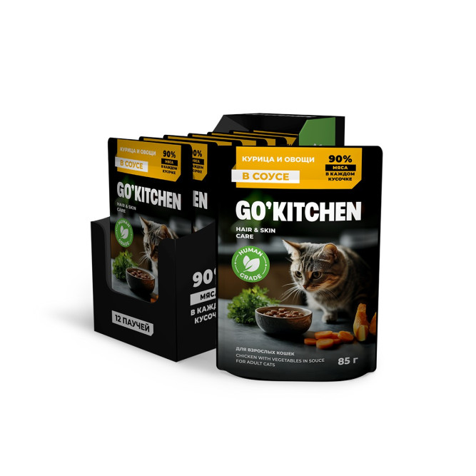 Go' Kitchen Hair &amp; Skin Care влажный корм для взрослых кошек для поддержания здоровья кожи и шерсти с курицей и овощами в соусе, в паучах - 85 г х 12 шт