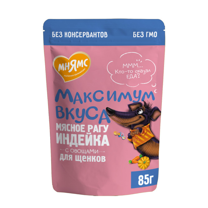 Мнямс Максимум вкуса влажный корм для щенков в форме мясного рагу с индейкой и овощами в паучах - 85 г х 24 шт