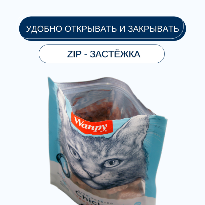 Лакомство Wanpy Cat для кошек «сердечки» из курицы с треской 80 г