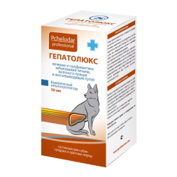 Гепатолюкс суспензия для средних и крупных собак - 50 мл