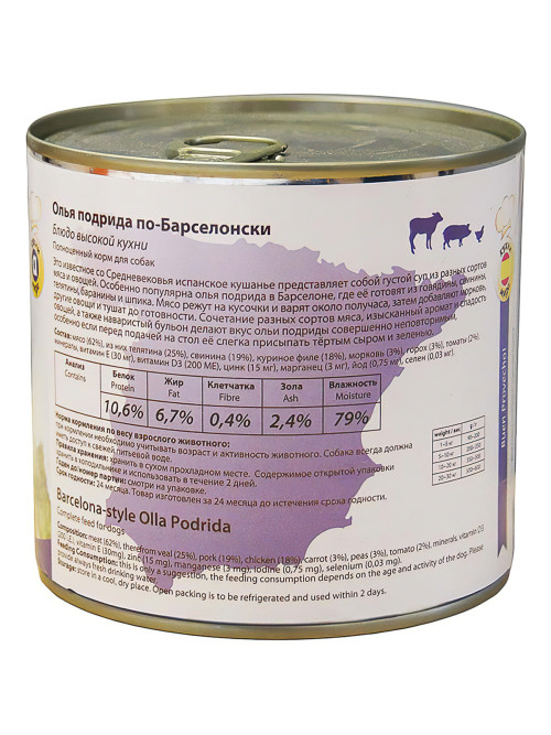 Мнямс влажный корм Олья Подрида по-Барселонски для взрослых собак с мясным ассорти и морковью в консервах - 600 г (6 шт в уп)