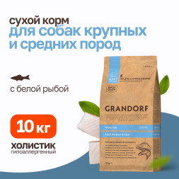 Grandorf сухой корм для взрослых собак средних и крупных пород с белой рыбой - 10 кг