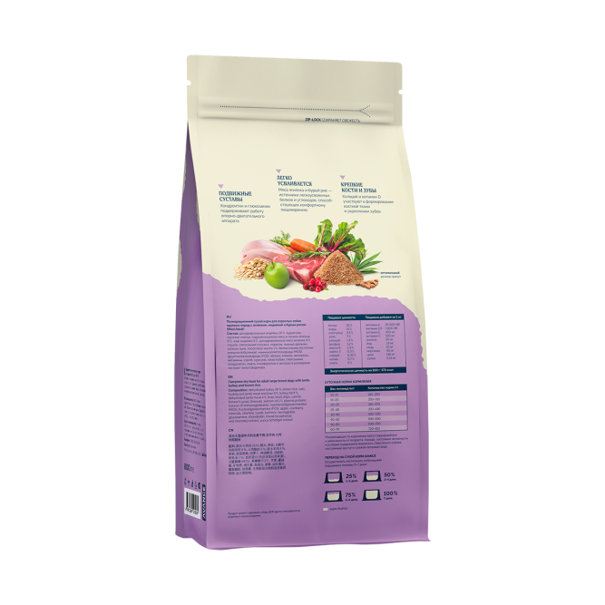 Avance Maxi Adult сухой корм для взрослых собак крупных пород с ягненком, индейкой и бурым рисом - 800 г