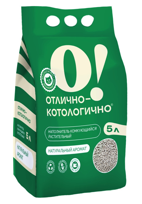 О! Отлично-котологично растительный комкующийся наполнитель для кошачьего туалета, без аромата - 5 л