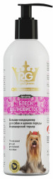 Apicenna Royal Groom Блеск &amp; Шелковистость бальзам-кондиционер для собак породы йоркширский терьер - 200 мл