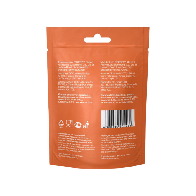 Organix лакомство для взрослых кошек "Нежная нарезка утиного филе" 100% мясо - 50 г