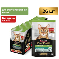 Purina Pro Plan Sterilised Maintenance влажный корм для взрослых стерилизованных кошек, паштет с говядиной, в паучах - 75 г x 26 шт
