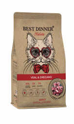 Best Dinner Holistic Hypoallergenic Adult Cat Veal &amp; Oregano сухой гипоаллергенный корм для взрослых кошек с проблемами пищеварения с телятиной и орегано - 400 г