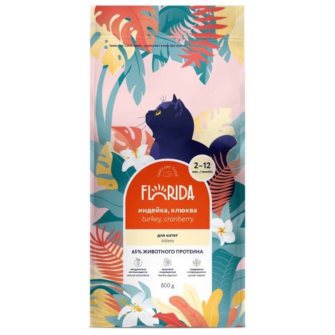 Florida сухой корм для котят с индейкой и клюквой - 800 г
