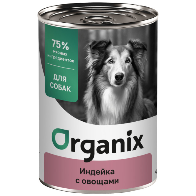 Organiх консервы для собак с индейкой и овощным ассорти - 400 г х 6 шт