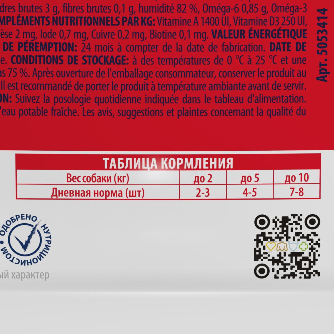 Брит Премиум паучи для взрослых собак всех пород с говядиной в соусе - 85 г х 14 шт