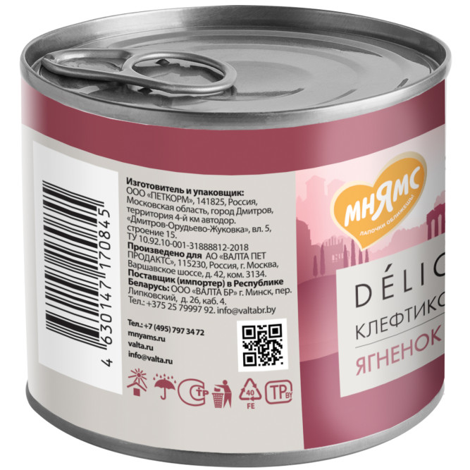 Мнямс Delicatesse "Клефтико по-афински" влажный корм для собак паштет из ягненка с морковью, в консервах - 200 г х 6 шт (+ 6 шт В ПОДАРОК)