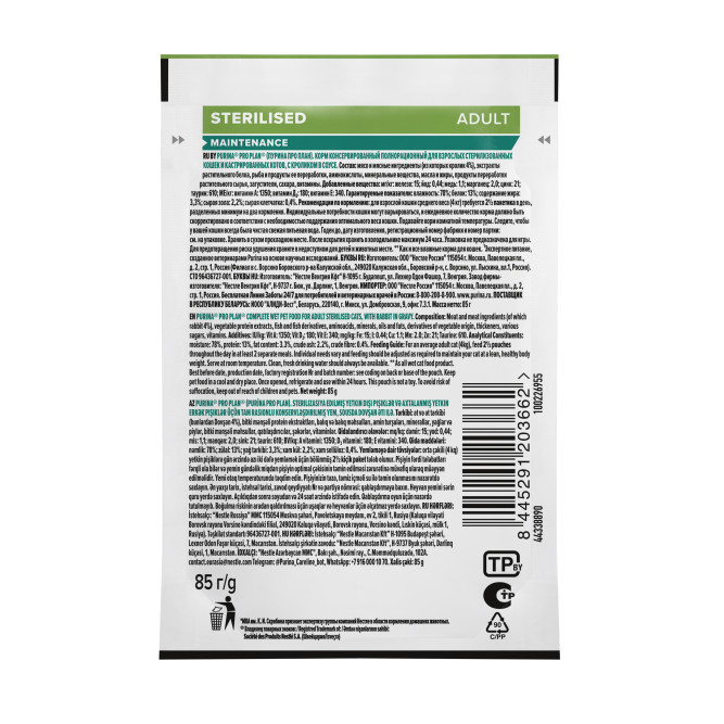 Purina Pro Plan Maintenance Sterilised влажный корм для взрослых стерилизованных кошек, с кроликом в соусе, в паучах - 85 г х 26 шт