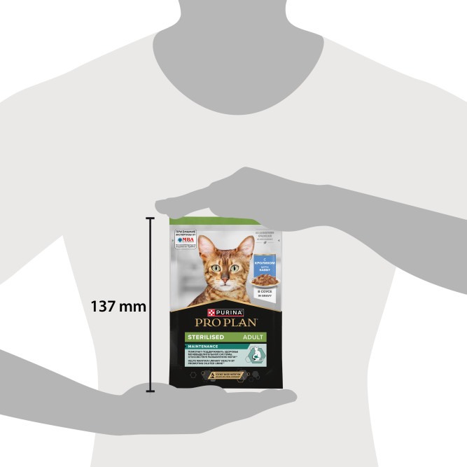 Purina Pro Plan Maintenance Sterilised влажный корм для взрослых стерилизованных кошек, с кроликом в соусе, в паучах - 85 г х 26 шт