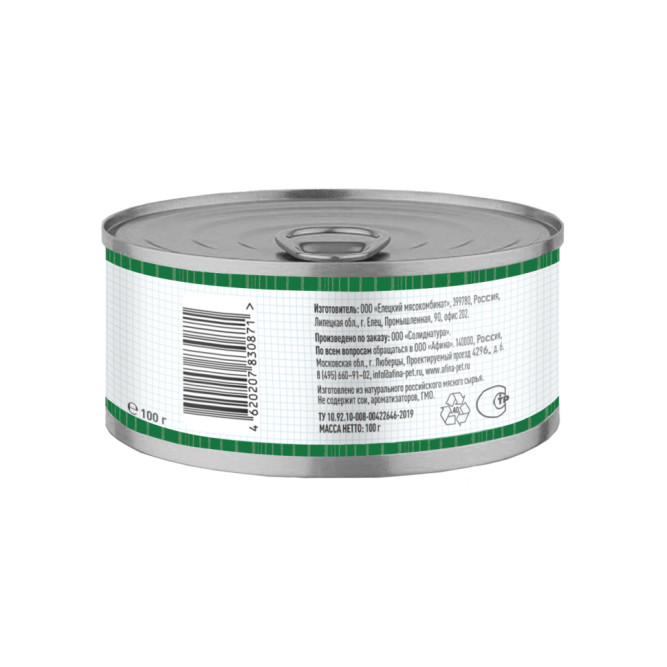 Solid Natura VET Gastrointestinal влажный диетический корм для взрослых кошек при проблемах пищеварения, в консервах - 100 г х 12 шт