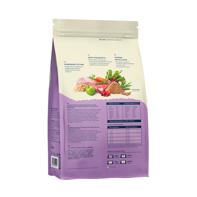 Avance Maxi Adult сухой корм для взрослых собак крупных пород с ягненком, индейкой и бурым рисом - 3 кг