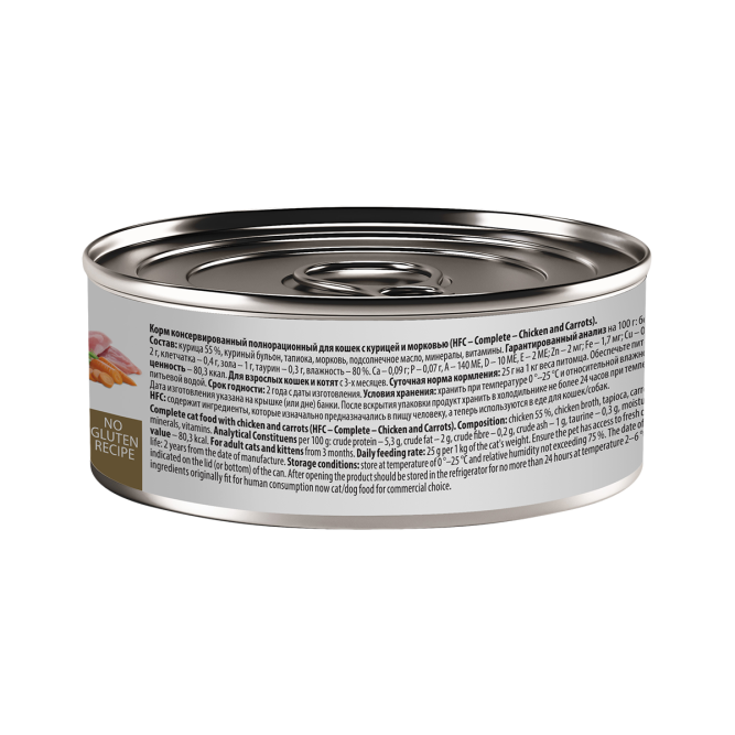 Almo Nature HFC Complete Chicken and Carrots влажный корм для взрослых кошек и котят с 3-х месяцев, с курицей и морковью, в консервах - 100 г х 12 шт