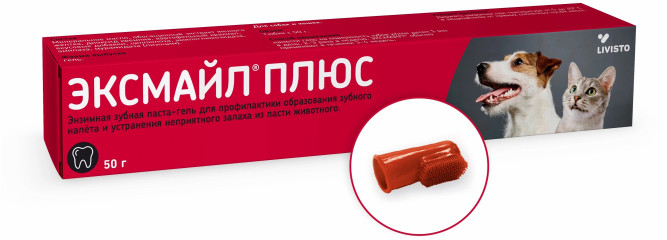 Эксмайл Плюс зубной гель для собак и кошек - 50 г