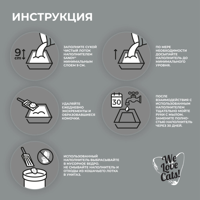 Sandy Unscented комкующийся бентонитовый наполнитель без ароматизатора - 5 кг