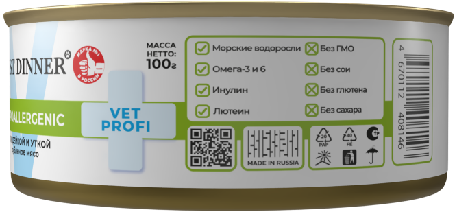 Best Dinner Vet Profi Hypoallergenic влажный диетический корм для взрослых собак и щенков при пищевой аллергии, с индейкой и уткой, в консервах - 100 г х 12 шт
