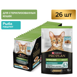 Purina Pro Plan Sterilised Maintenance влажный корм для взрослых стерилизованных кошек, паштет с океанической рыбой, в паучах - 75 г x 26 шт