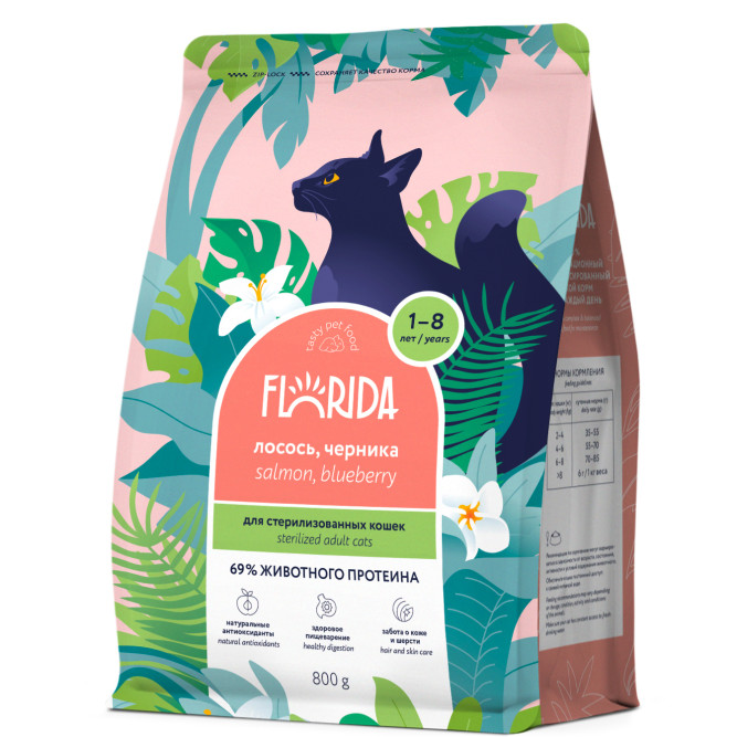 Florida сухой корм для взрослых стерилизованных кошек с лососем и черникой - 800 г
