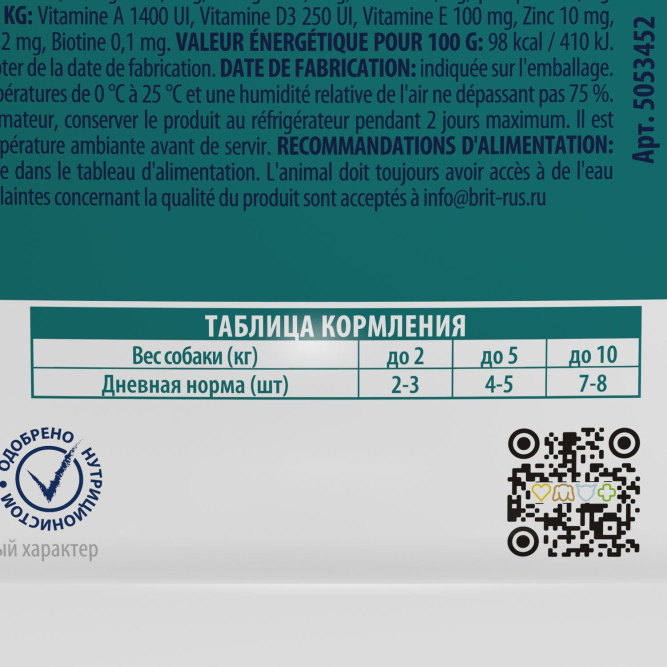 Brit Premium паучи для взрослых собак всех пород с уткой в соусе - 85 г х 14 шт