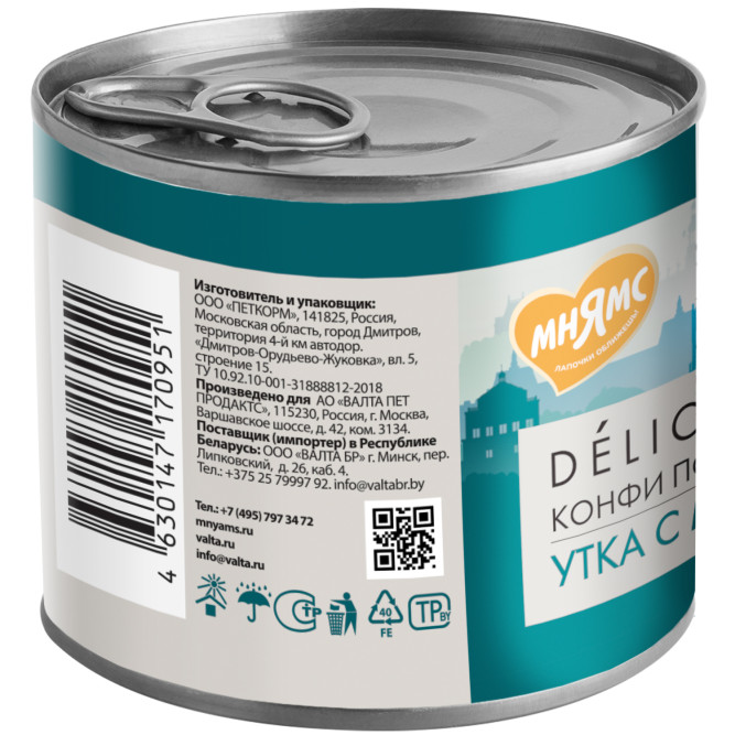 Мнямс Delicatesse "Конфи по-гасконски" влажный корм для собак паштет из утки с малиной, в консервах - 200 г х 6 шт (+ 6 шт В ПОДАРОК)