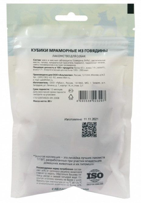 TiTBiT "Золотая коллекция" лакомство для собак кубики мраморные из говядины - 80 г