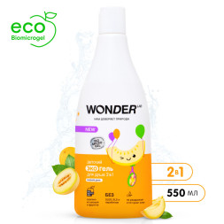 WONDER LAB детский экогель для душа 2в1, озорная дыня - 550 мл