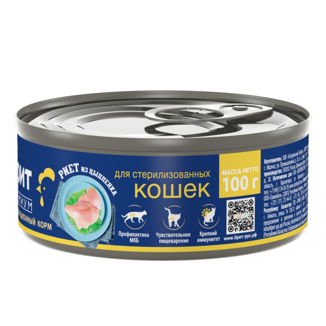 Брит Премиум влажный корм для взрослых стерилизованных кошек, риет из цыпленка, в консервах - 100 г х 12 шт